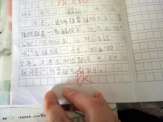 schoolday游戏中文版下载