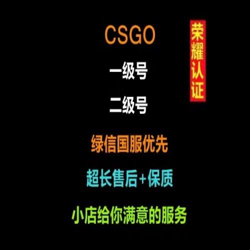 csgo国服指令代码