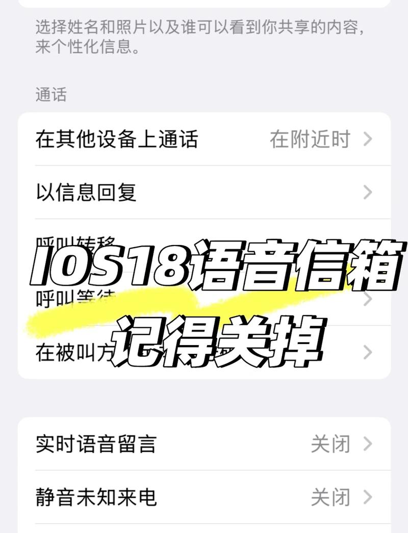 giffgaff关闭语音信箱缩略图