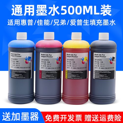 惠普的墨水和佳能的墨水通用吗