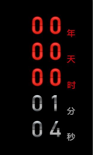 死亡倒计时下载安装缩略图