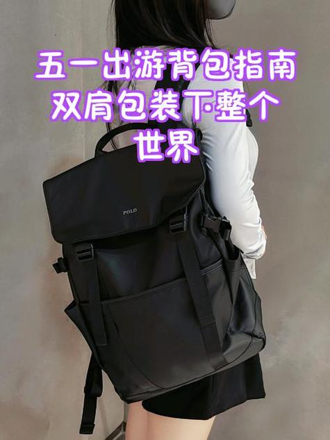 我的世界背包怎么做