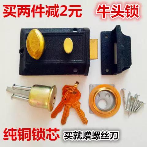 老式弹子门锁安装图解