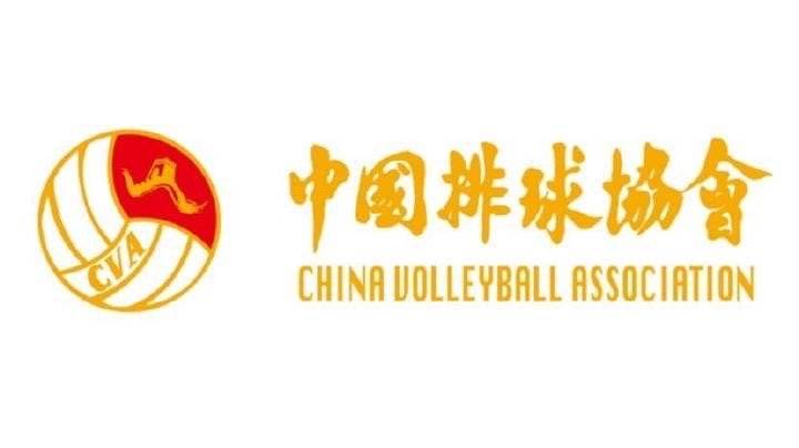 排球协会官网