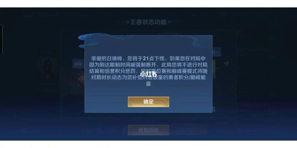 现在王者十八岁能玩多少小时