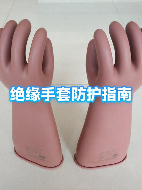 电工绝缘手套送到哪里检测