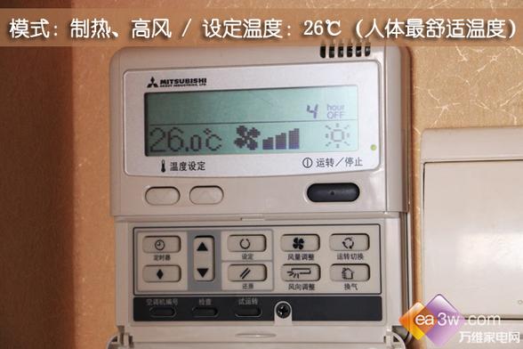 三菱重工中央空调面板图解图标