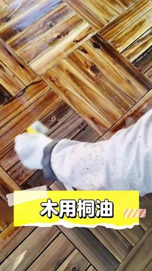 木头刷桐油优缺点