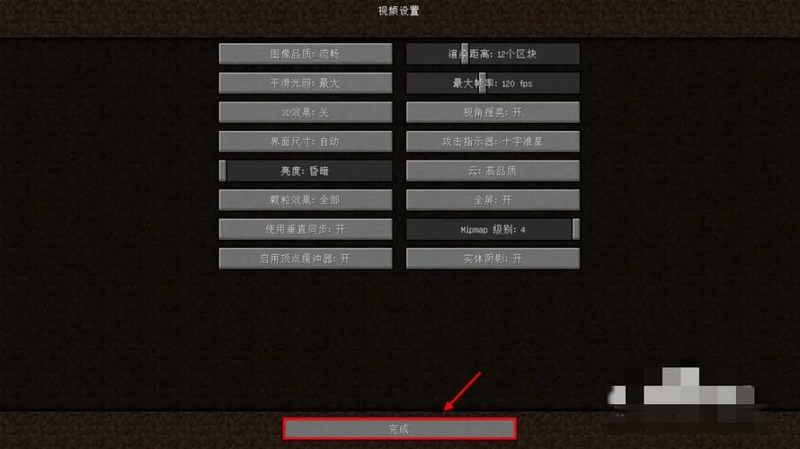 mc悬浮字幕指令大全