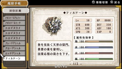 空之轨迹fc隐藏任务