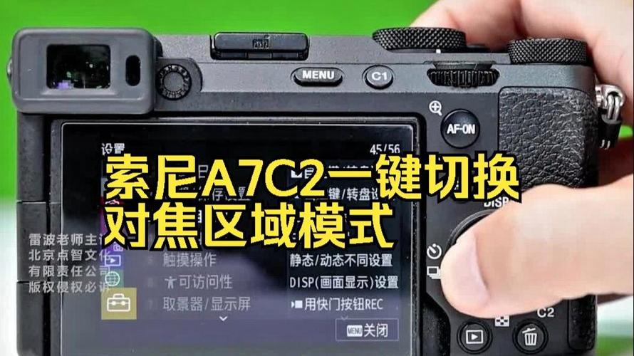 相机怎么从录像模式改为拍照