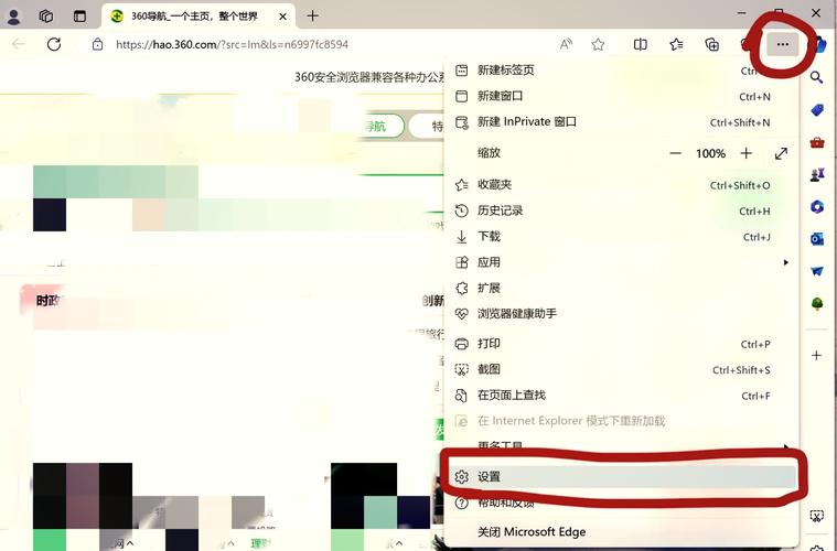 ie浏览器弹出空白网页