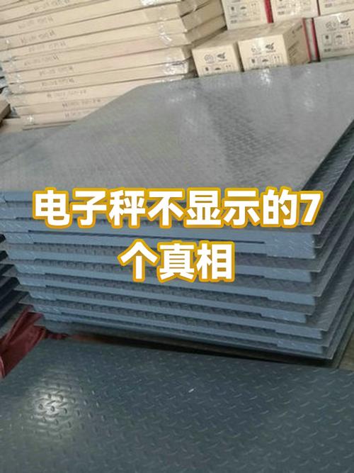 电子秤不显示原因