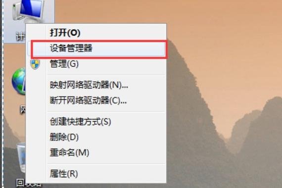 笔记本有蓝牙驱动但是用不了截图