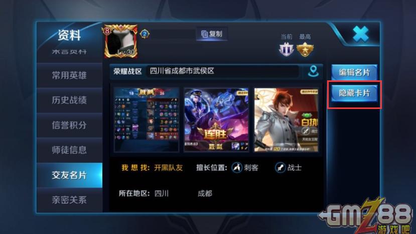 王者荣耀在线是在干嘛