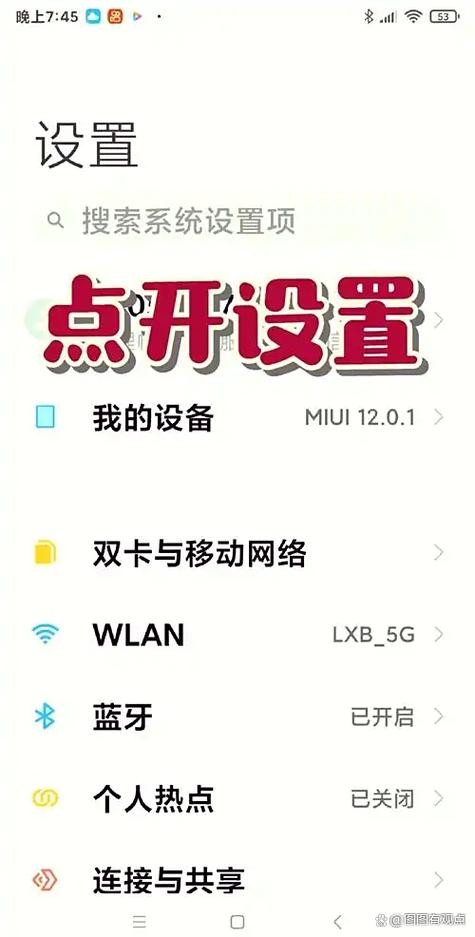 手机私密相册忘记密码