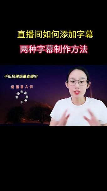 直播间公屏字怎么放大