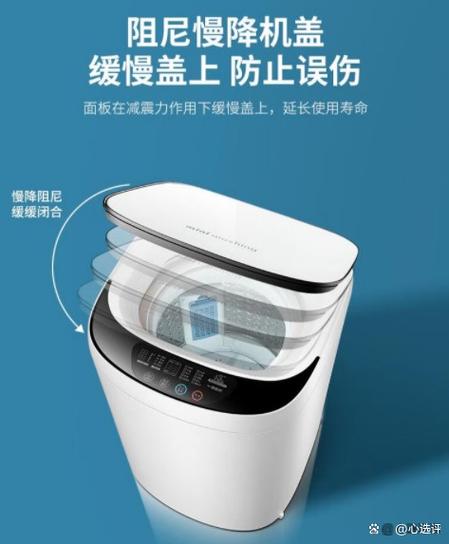 海信洗衣机智能自检