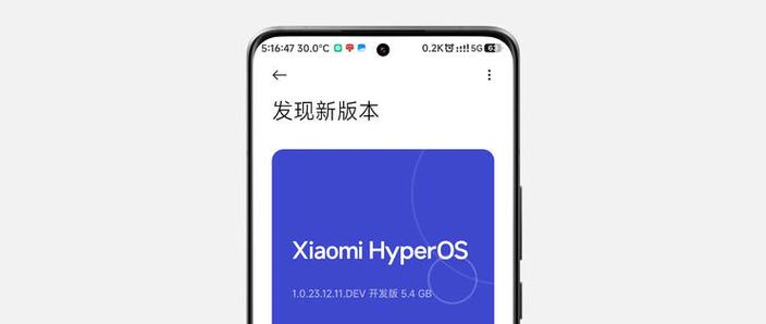 红米开发版下载