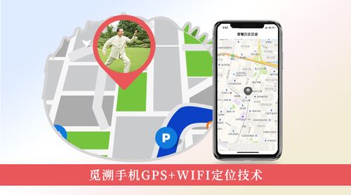 高德地图怎么添加地点