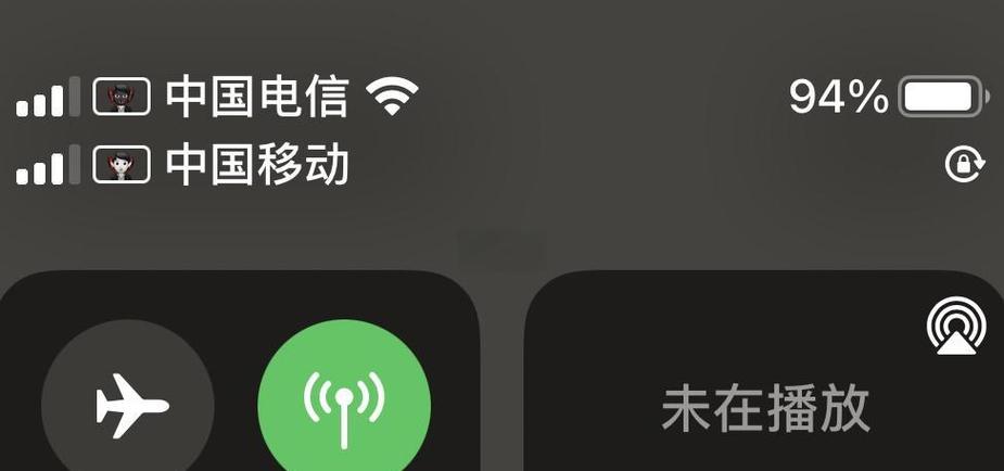 ios拨号隐藏代码大全截图