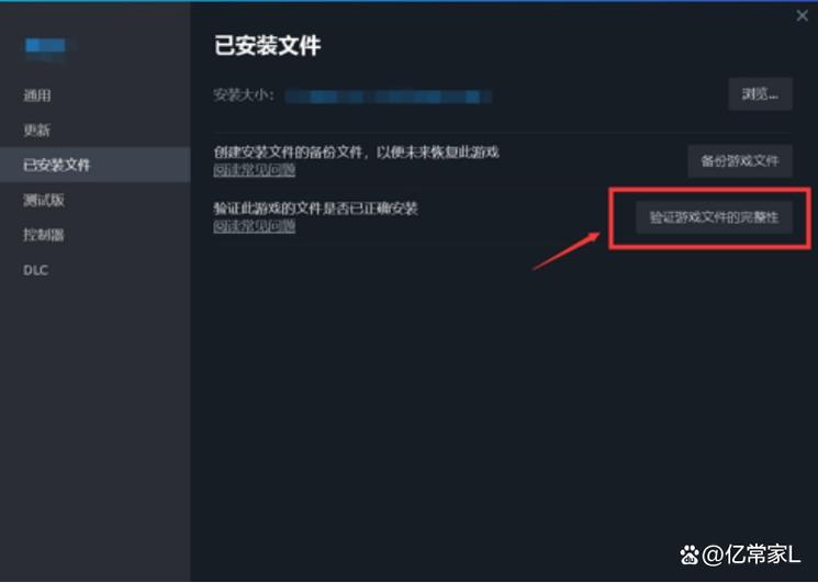steam平台打不开怎么办