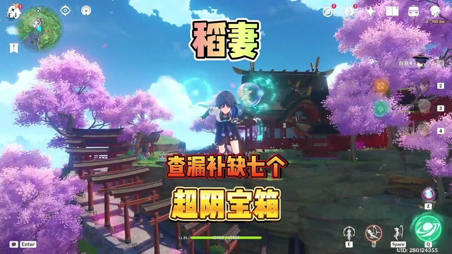 瑟银宝箱需要多少开锁截图
