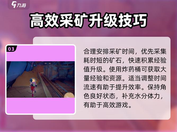 沙石镇时光比波西亚时光升级了什么