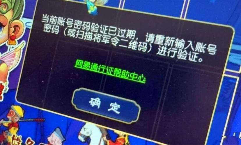 梦幻西游登陆二维码不显示不出来游戏截图