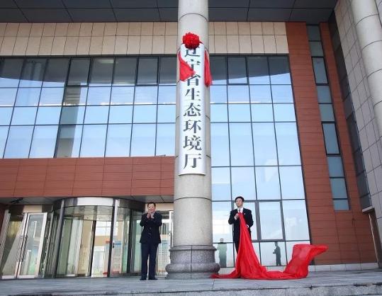 生态环境厅待遇怎么样