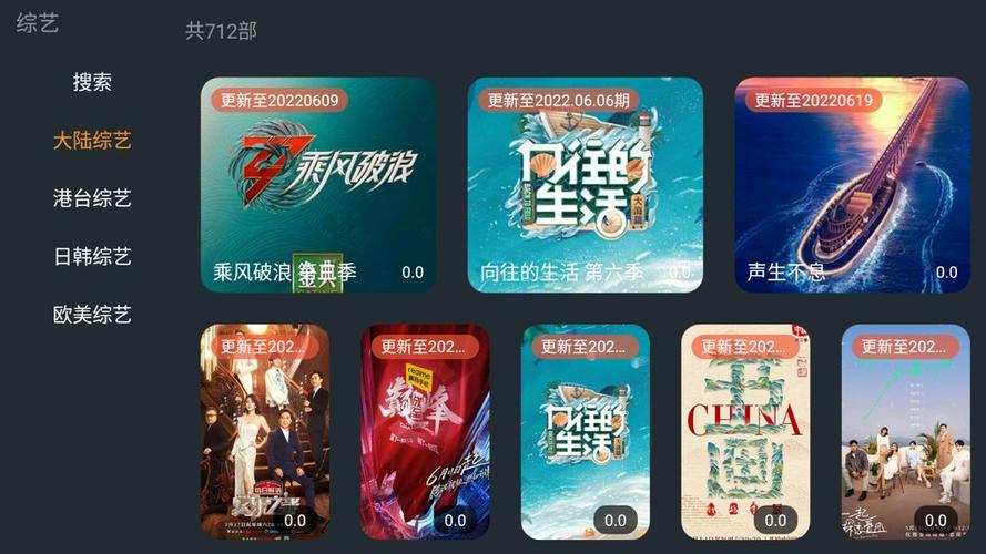 极闪影视官方版下载安装最新版