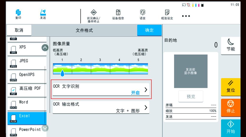 京瓷手机怎么添加app