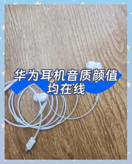 华为耳机听一会就没电了怎么办