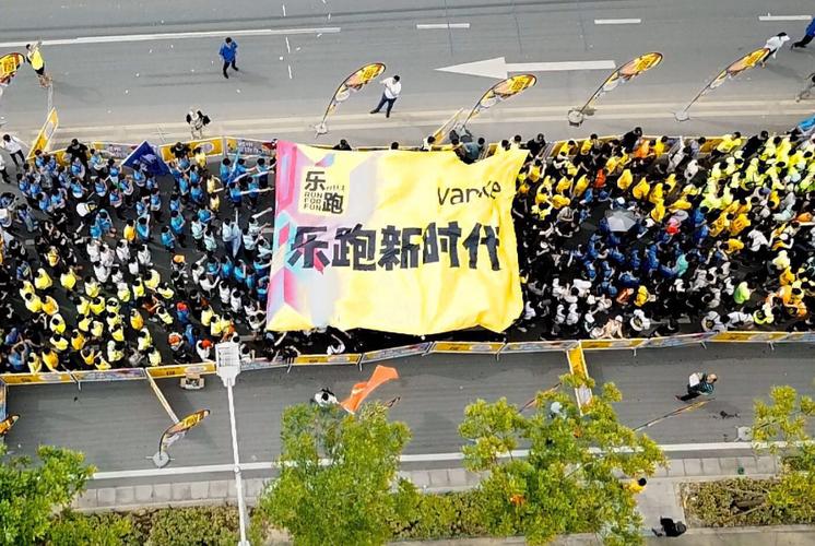 乐跑远计划有出勤要求吗截图