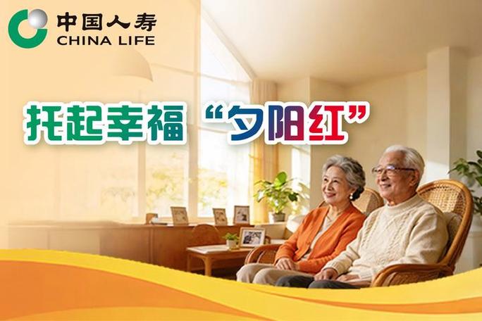 手机关机一年还能用吗 个人养老金