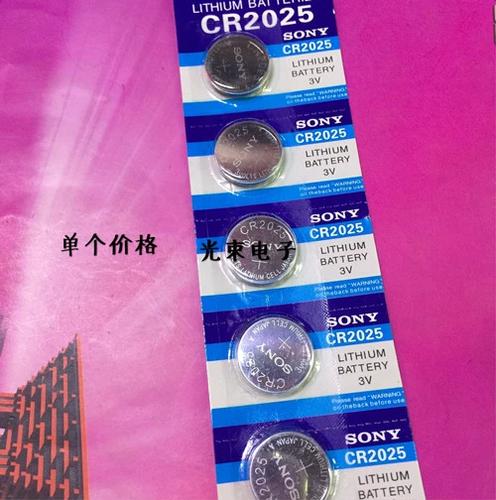 索尼2025电池怎么样游戏截图