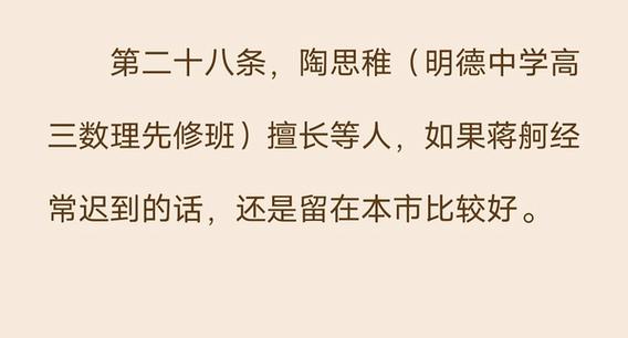 卡比丘的文在哪里看