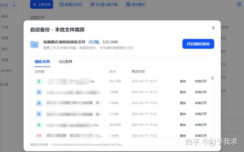 保存失败请打开相册权限游戏截图