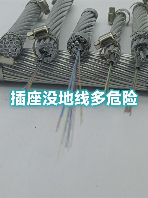 家里装修插座没有地线有什么影响吗
