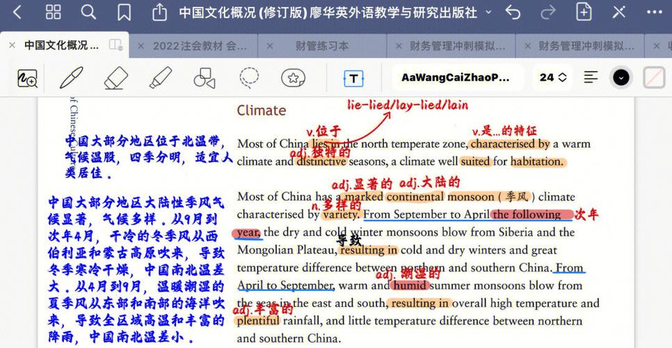 六级单词怎么背