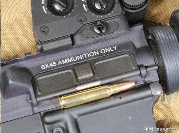 6.5×45mm步枪弹图标