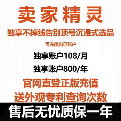 天猫精灵听歌要会员吗游戏截图