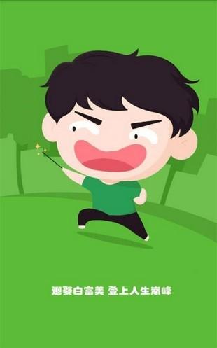 蜜桃转app官网