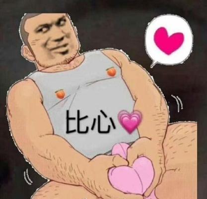 搞笑图片幽默笑死人表情包