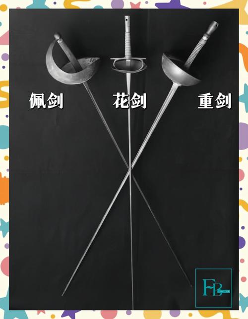 敌击剑的特点