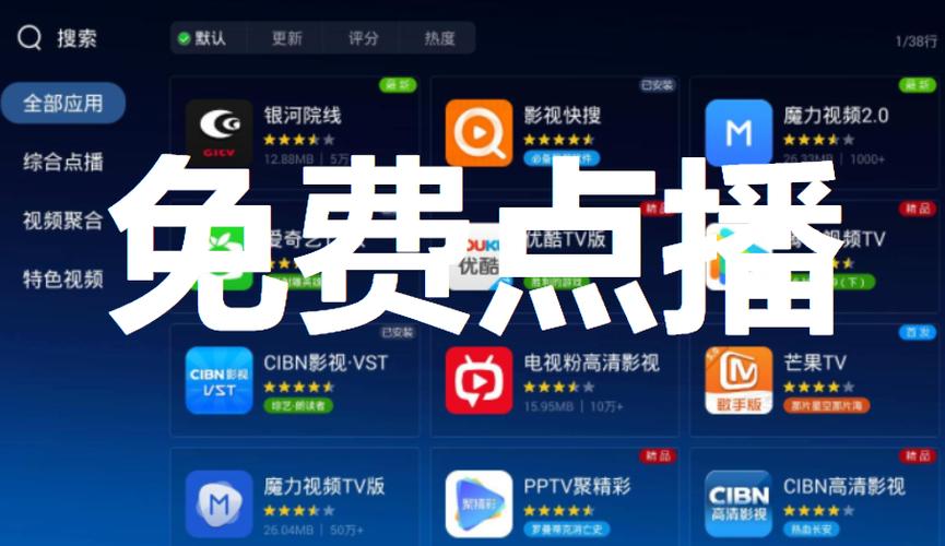 点播剧免费