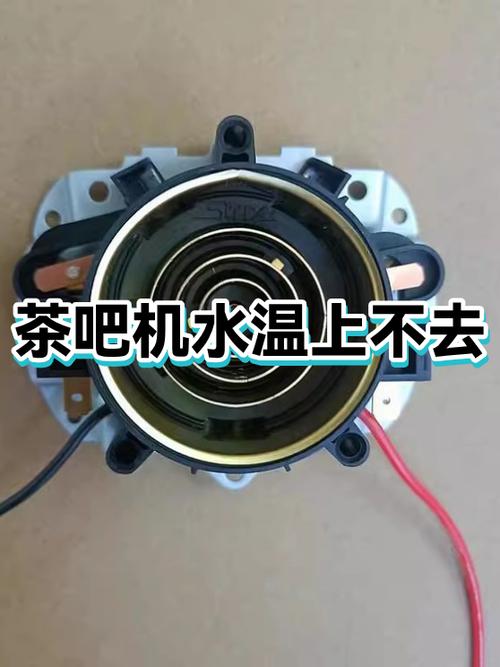 茶吧机温度上不去怎么办缩略图