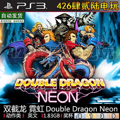 PS3游戏目录一览表