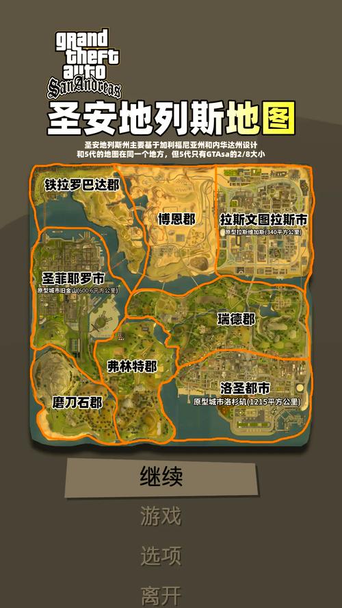 胜利者可汗征服地图在哪里