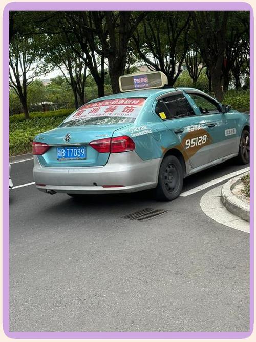 出租车司机版缩略图